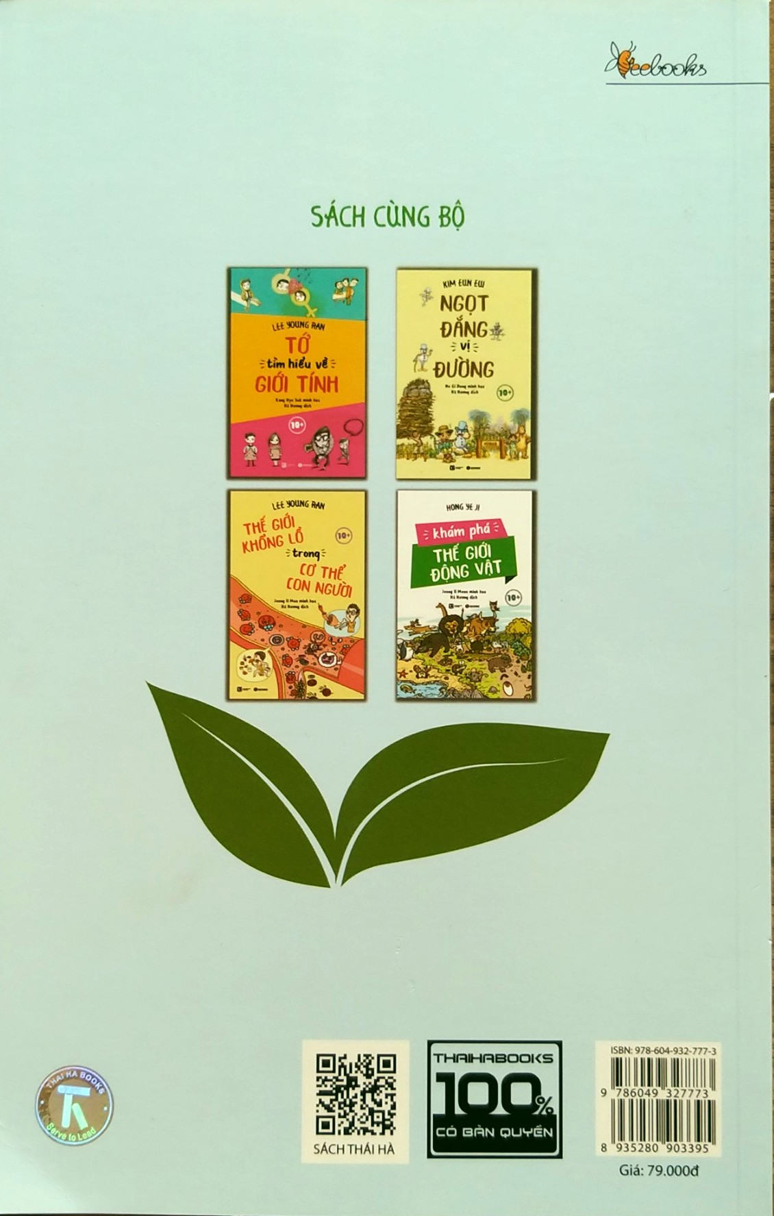 Cây Kể Chuyện Rừng