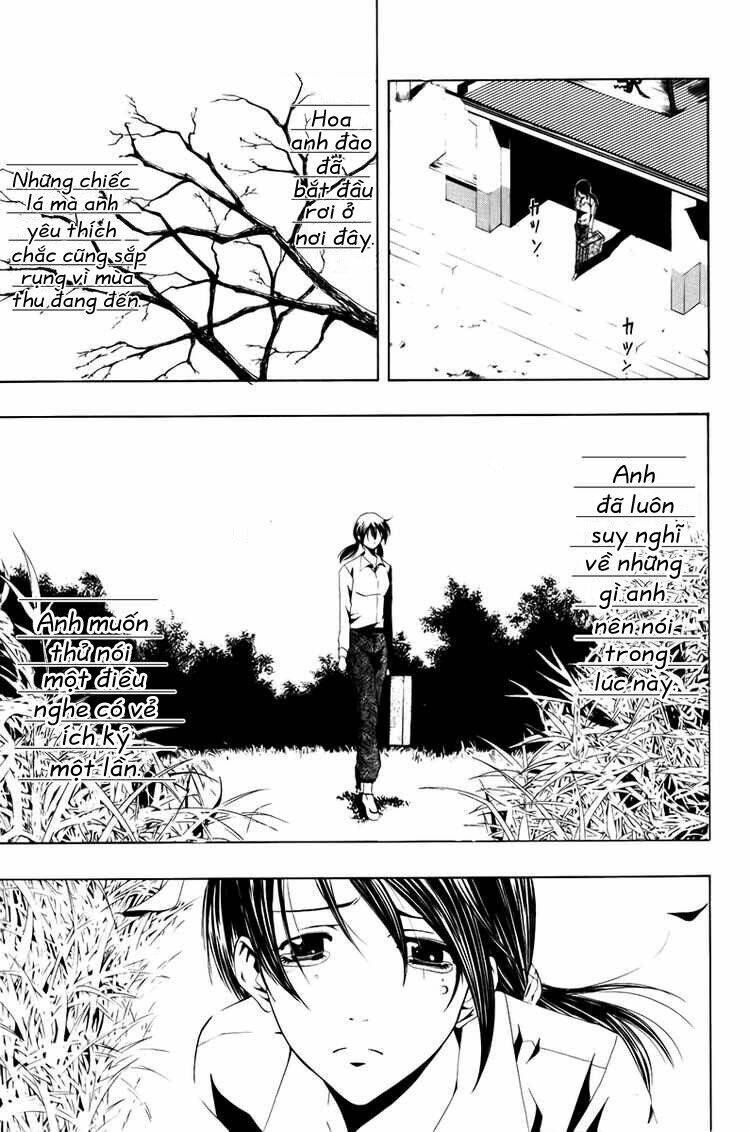 love letter - seo kouji chapter 2 49