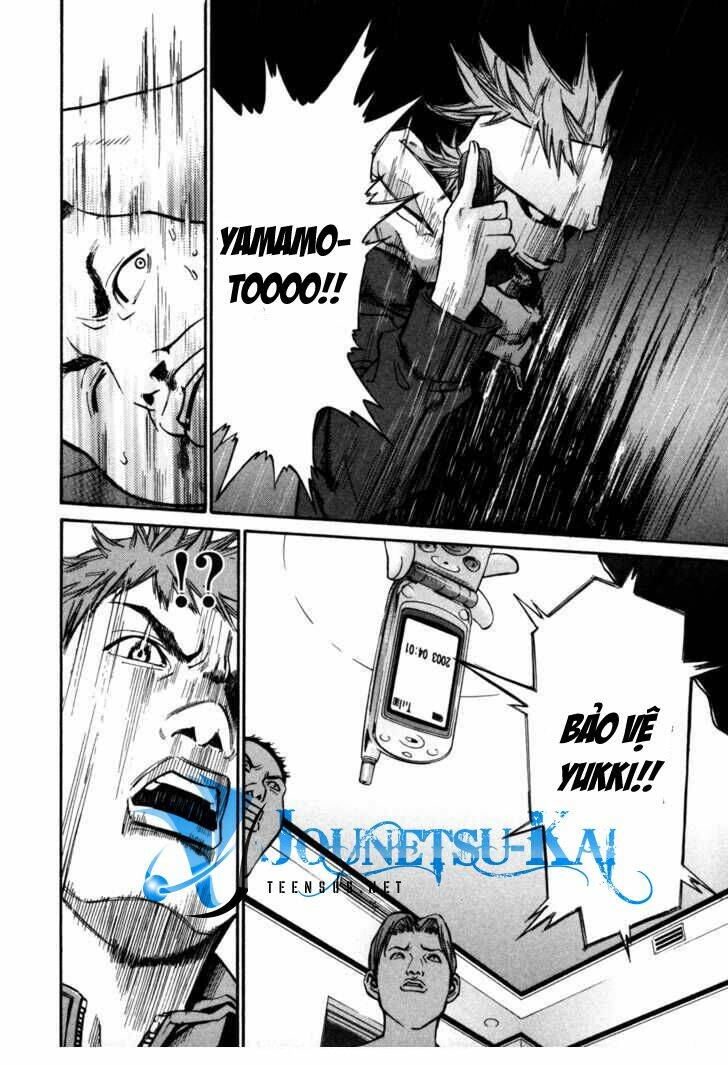 saru lock chapter 6 7