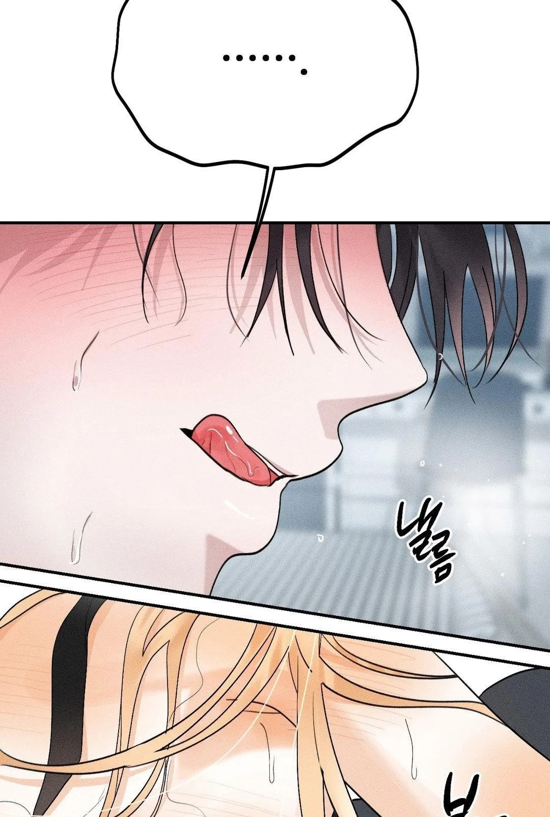 [18+] người đàn ông làm tình với quỷ chapter 19.2 11