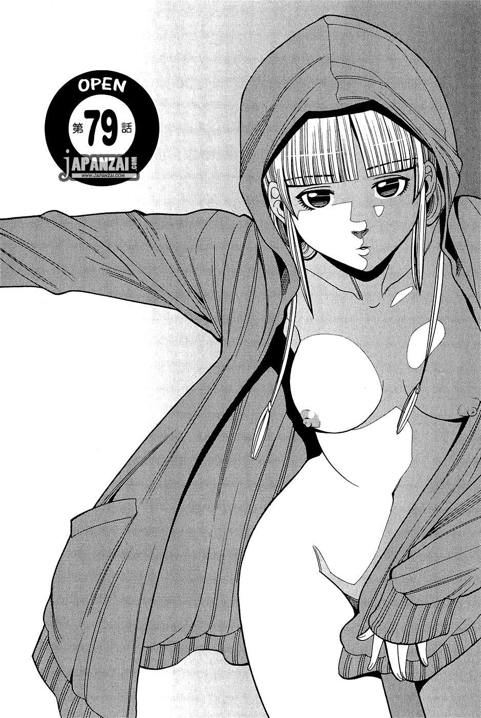 nozoki ana chapter 79 1