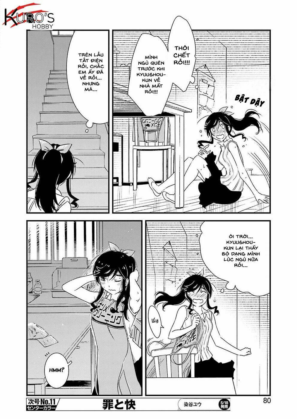 kirei ni shitemoraemasuka chapter 10 20