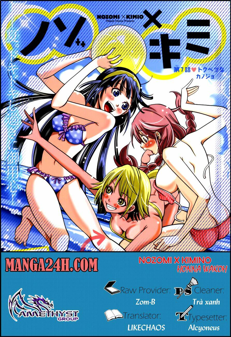 nozo x kimi chapter 3 1