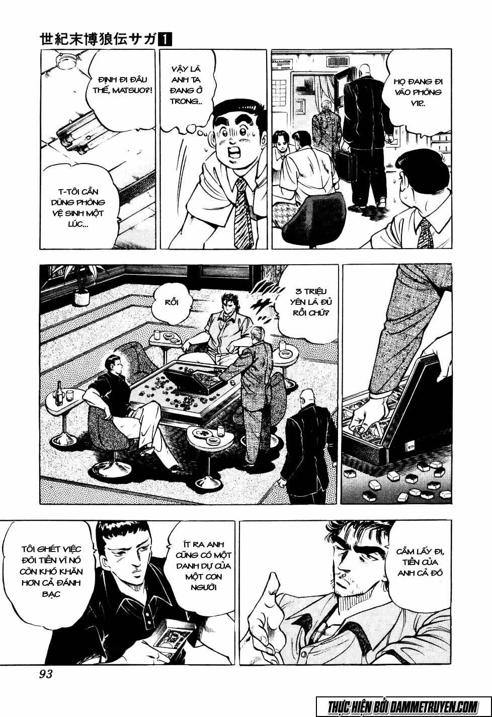 seikimatsu bakuroden saga chapter 3 23