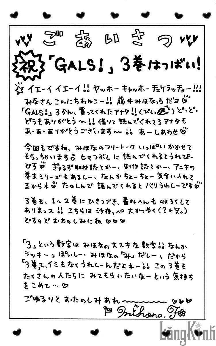 gals - mắt lưu ly chapter 9 8