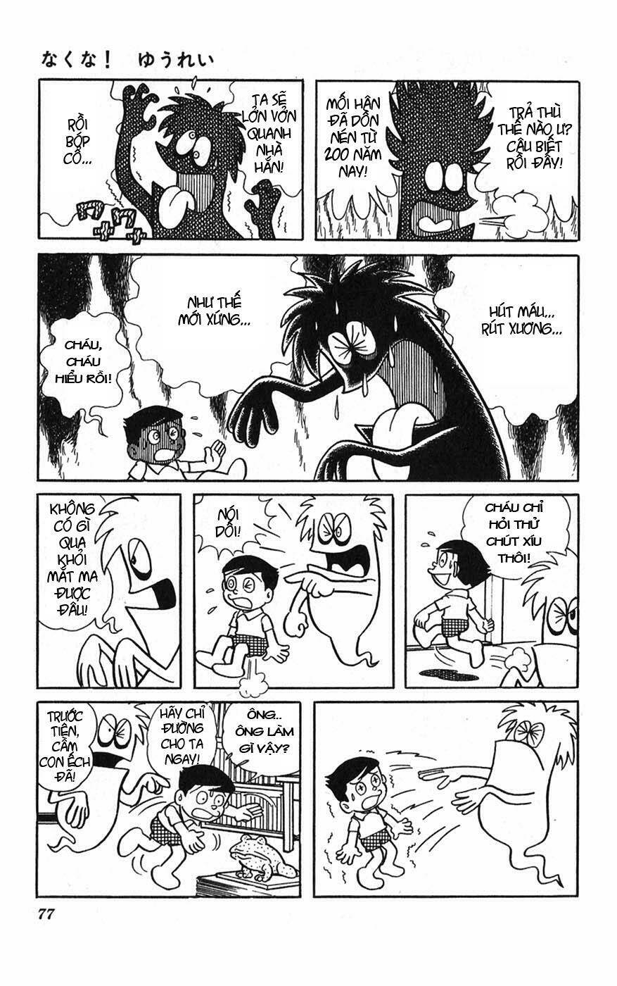 hitoribocchino uchuusensou chapter 3 24