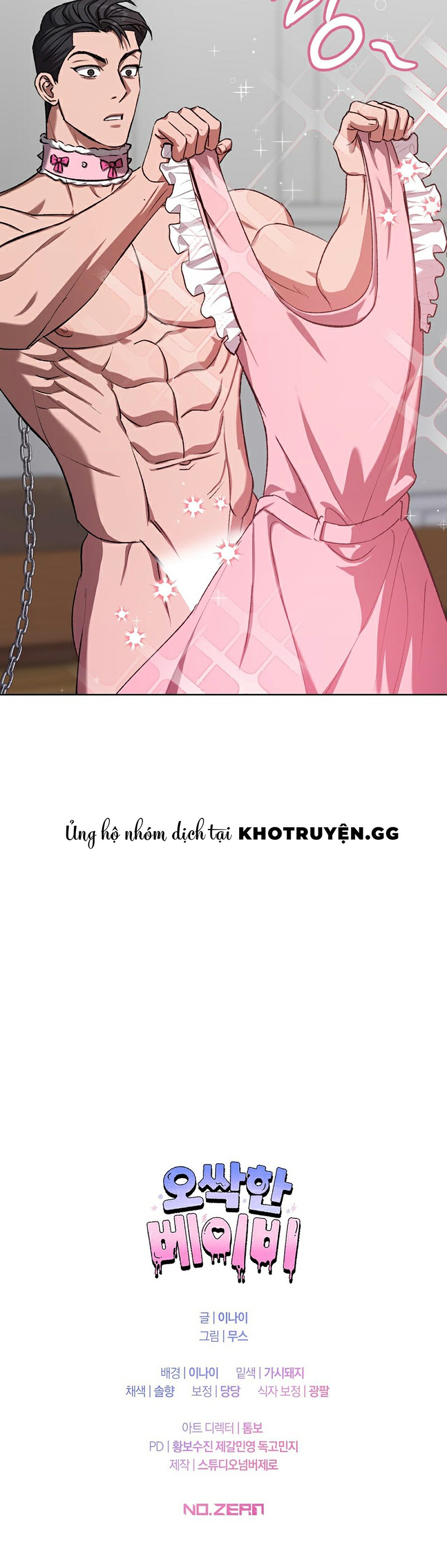 em bé đáng sợ chapter 6 17