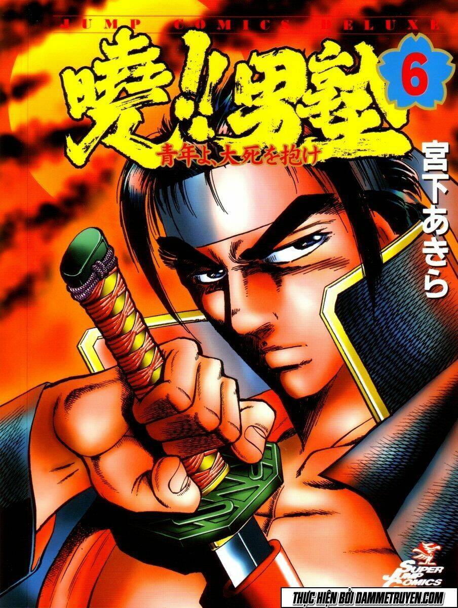 akakatsuki!! otokojuku - seinen yo, taishi wo idake chapter 41 1