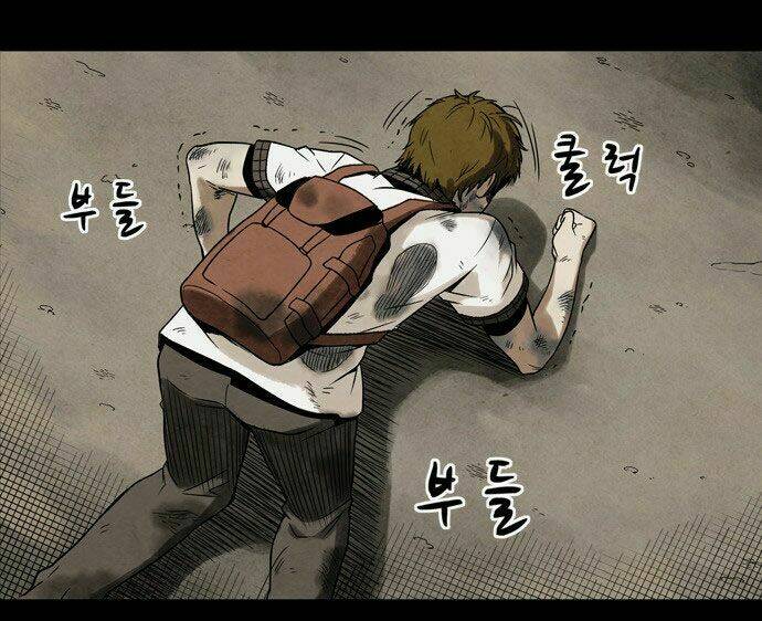 infectee chapter 1.2 41