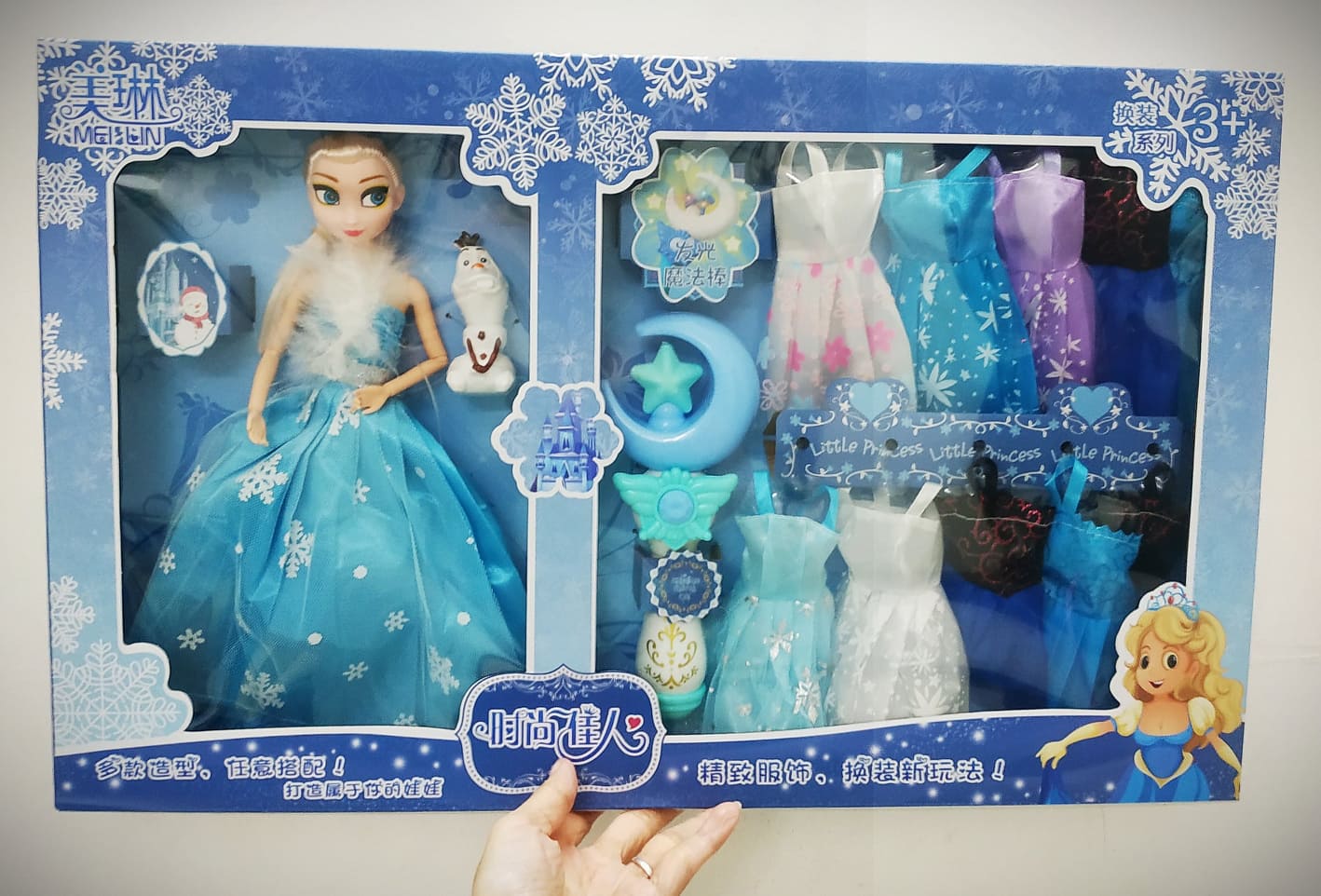 Bộ đồ chơi búp bê Elsa, Nữ hoàng Băng giá Frozen thay nhiều váy thời trang - có khớp thay đổi tư thế linh hoạt
