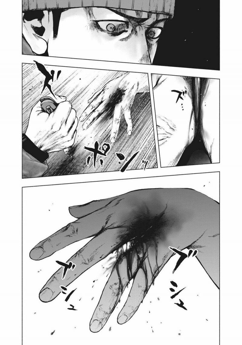 shin'ai naru boku e satsui wo komete chapter 81 2