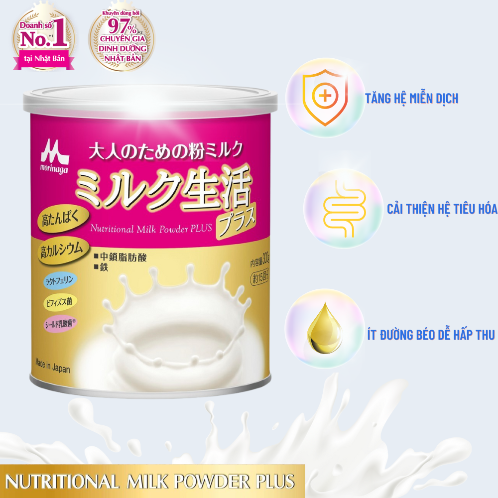 Thùng 12 lon sữa bột dinh dưỡng Morinaga Nutritional Milk Powder PLUS 300g