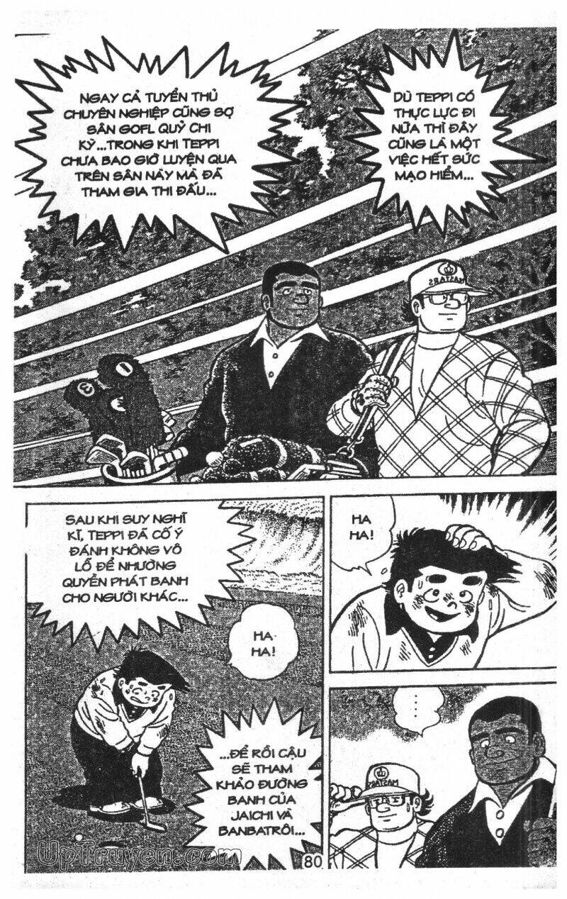 ashita tenki ni naare chapter 11 82