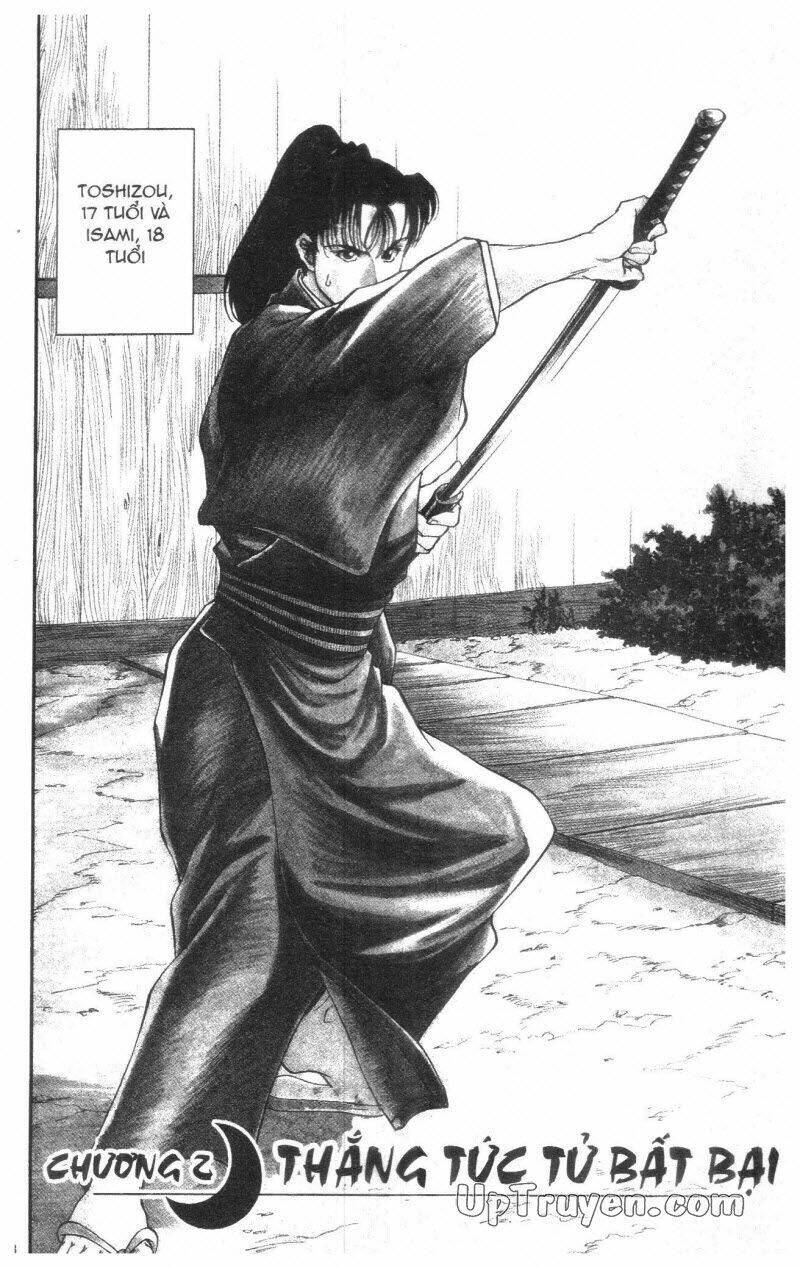 getsu seiki - sayonara shinsengumi chapter 1 60