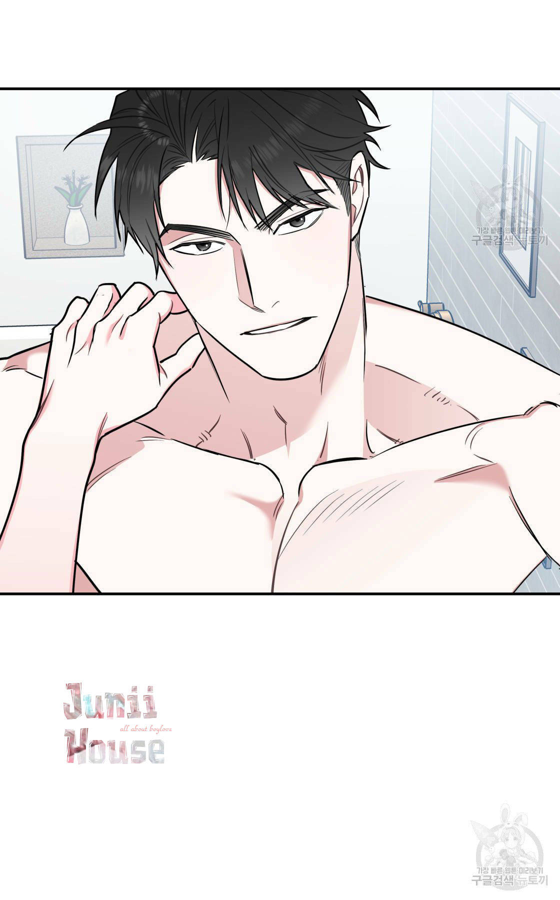 tôi với cậu không thể như thế này được chapter 13 30