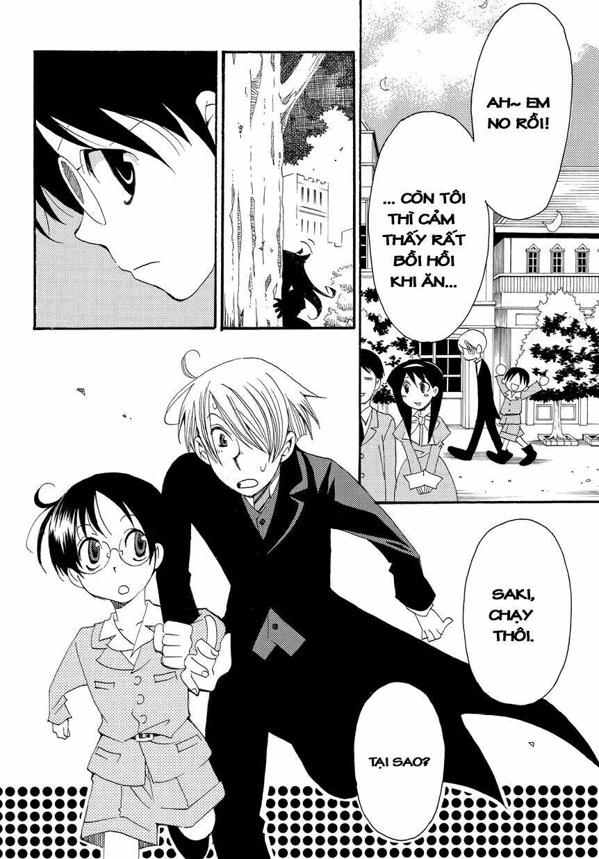 hakushi no fukakai na yaen chapter 2 14