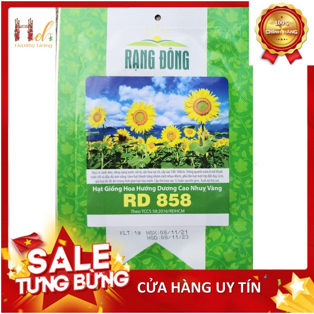 RADO - Hạt Giống Hoa Hướng Dương Nhụy Vàng, Thân Cao Dùng Để Cắt Cành hoặc Trồng Chậu - Hạt Giống Rạng Đông