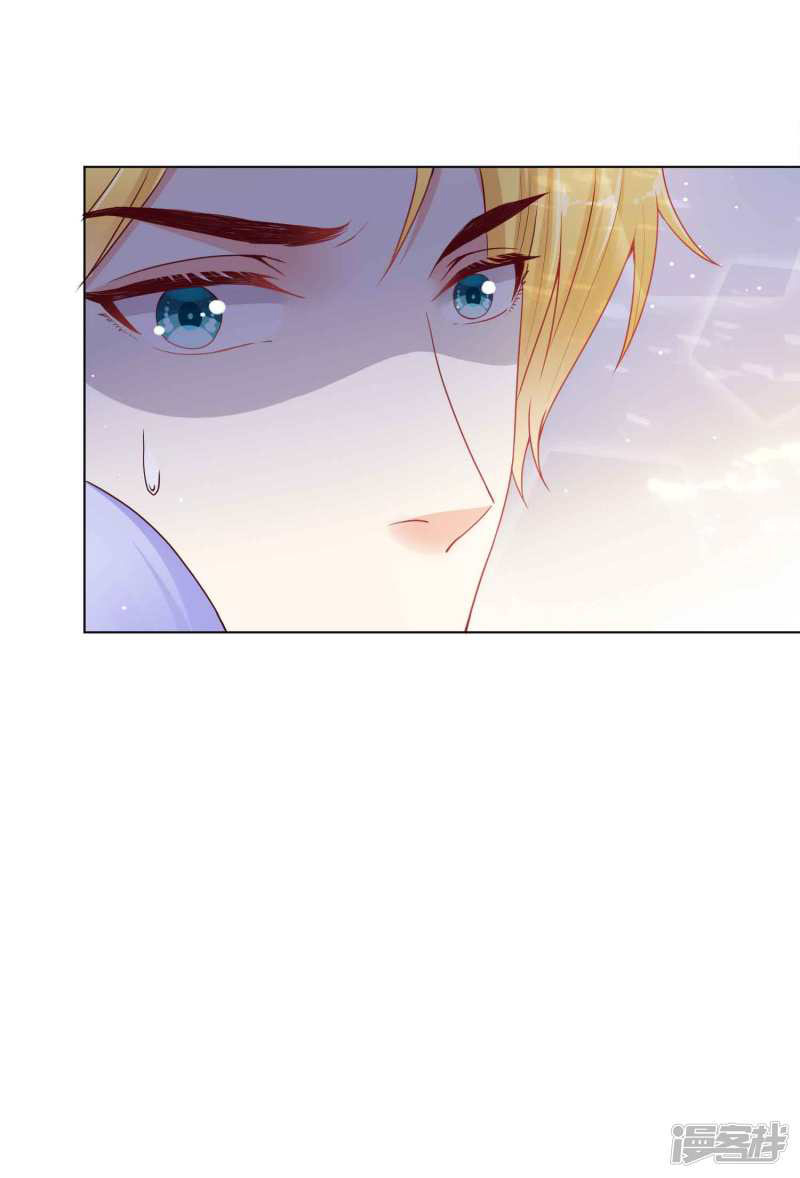 đế quốc tinh tế đệ nhất sủng hôn. chapter 34 17