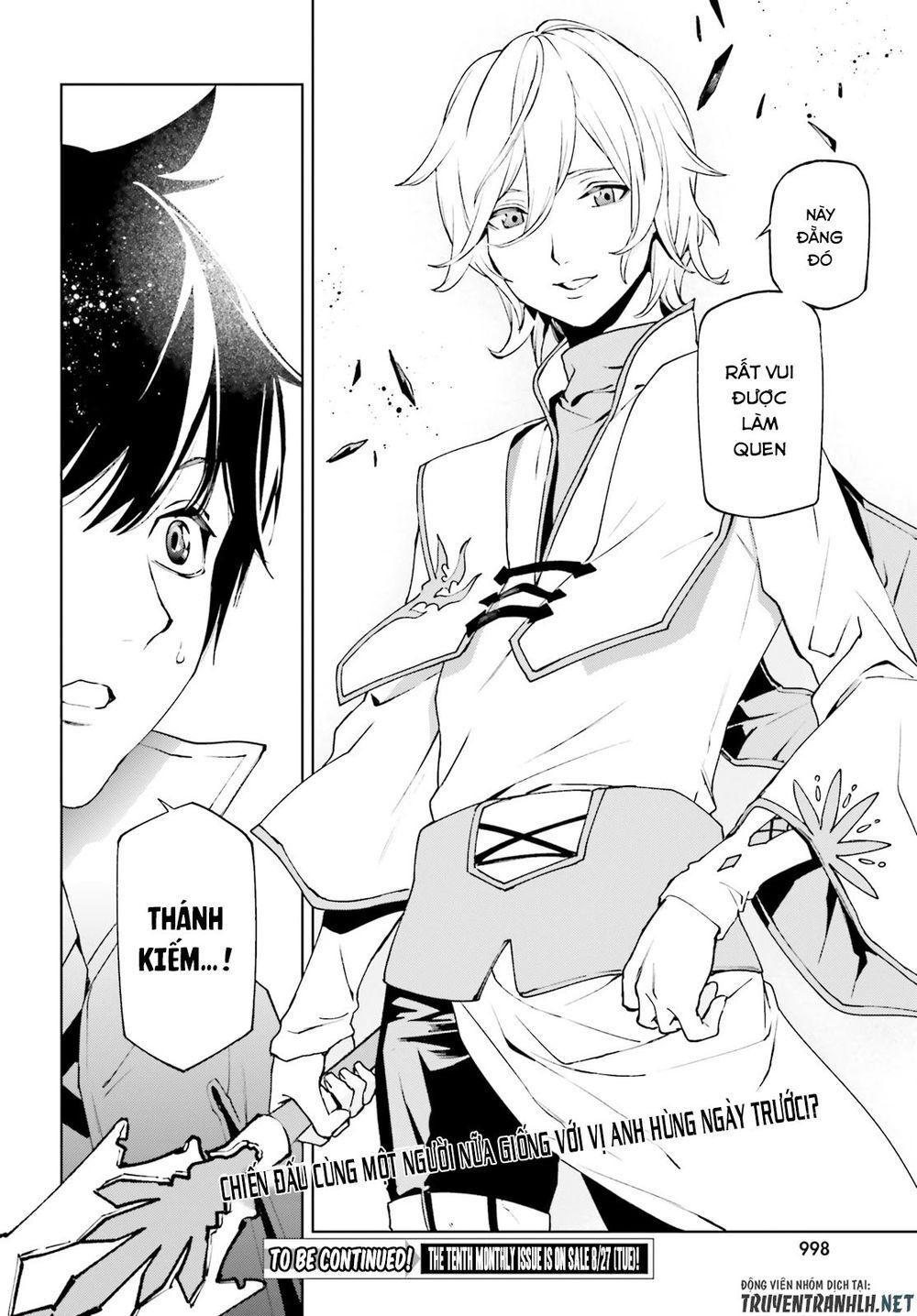 sekai no owari to yoakemae chapter 38 18