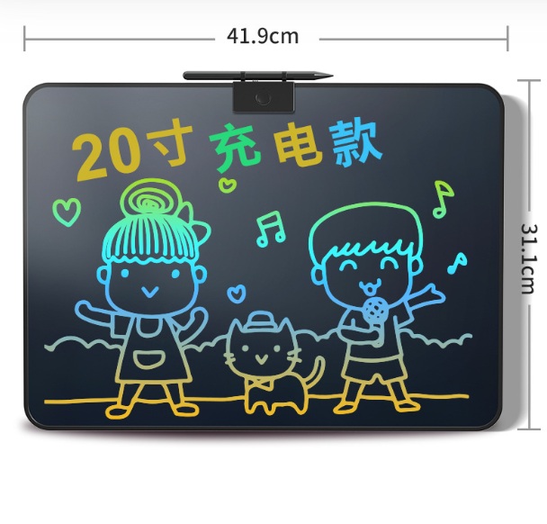 Bảng viết từ LCD dành cho trẻ em, bảng vẽ đa sắc- 20 inch