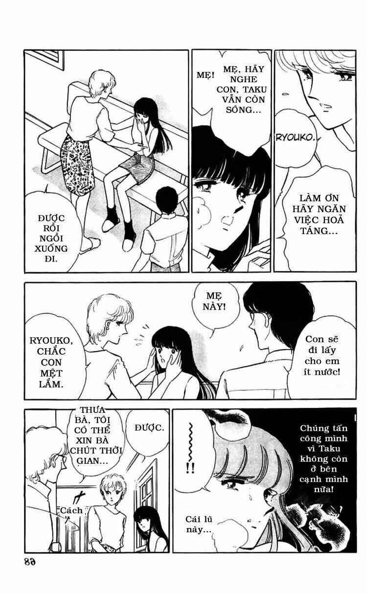 ryouko no shinrei jikenbo chapter 14 20