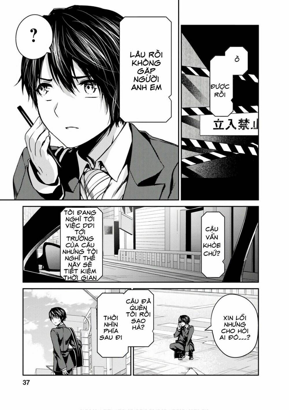 goumon tournament chapter 11 42