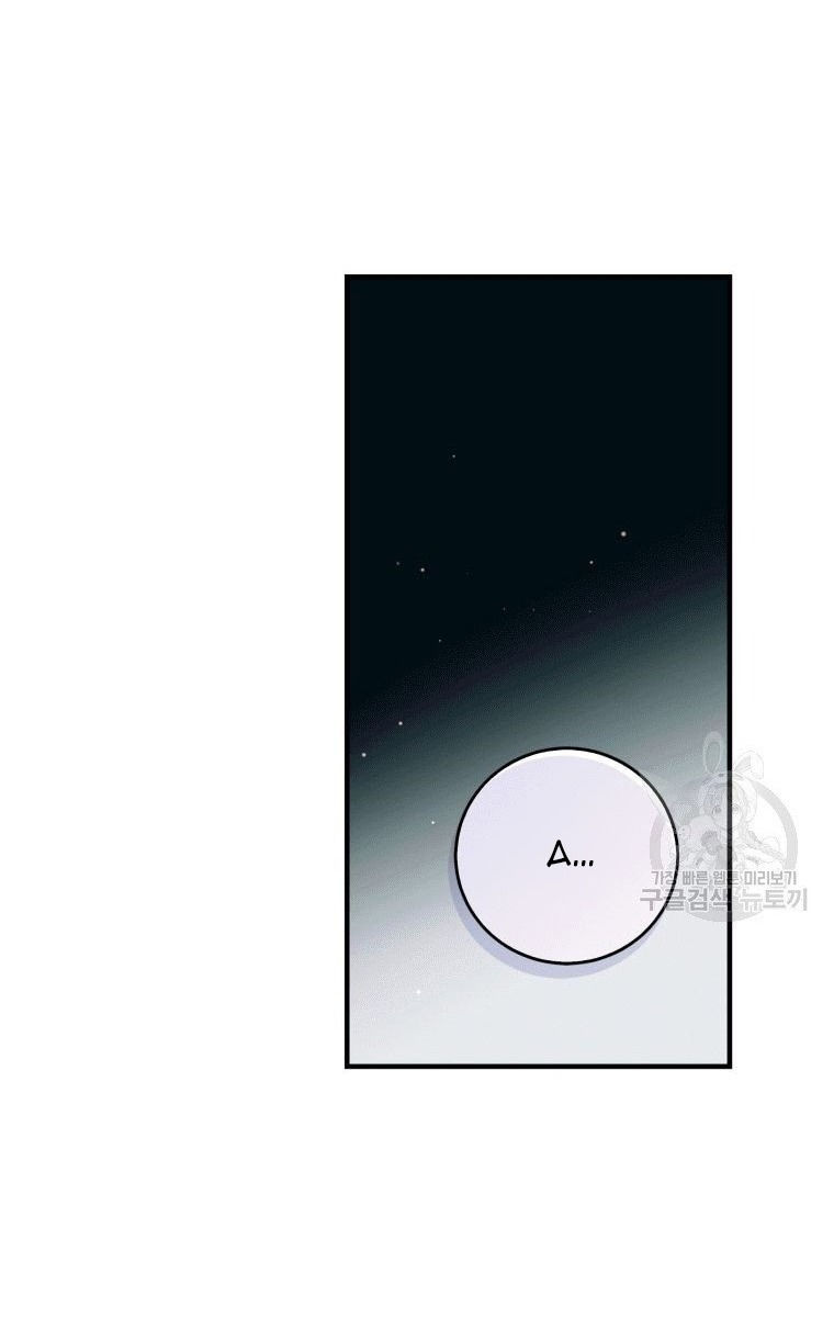 ta sẽ trả thù chapter 1.2 9