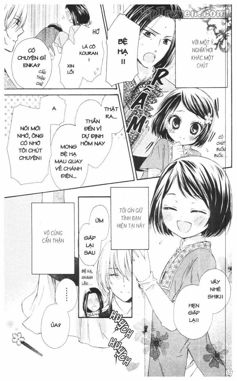 mikado no shihou chapter 11 28