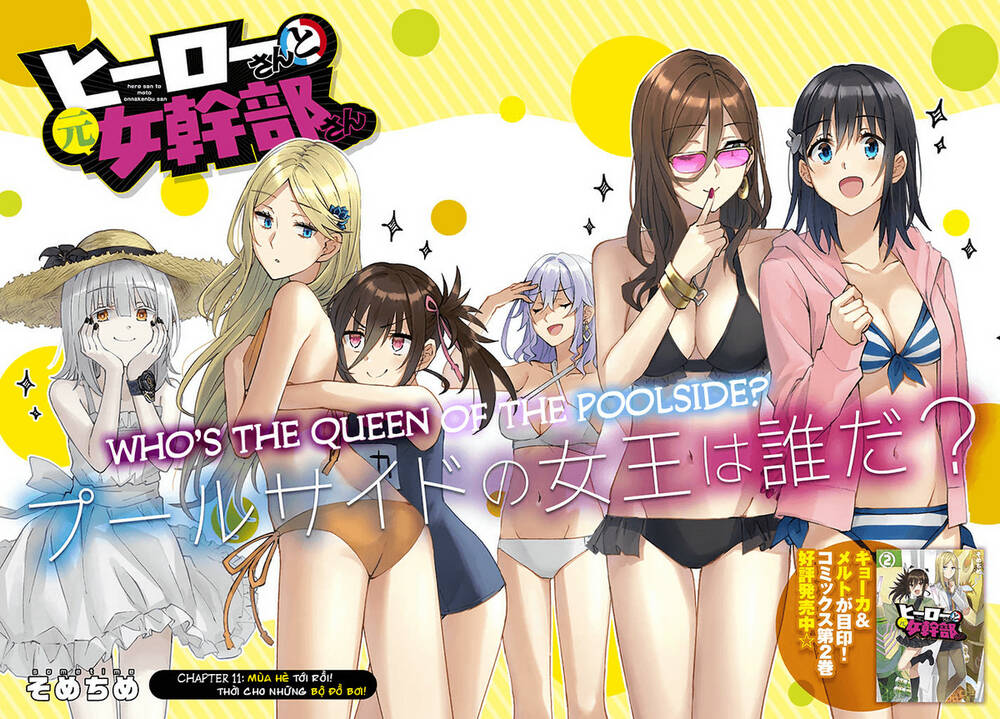 hero-san and former general-san chapter 11 2