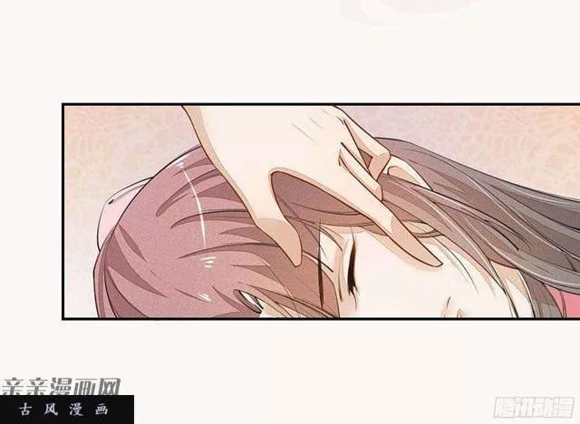 tuyệt thế luyện đan sư chapter 27 9