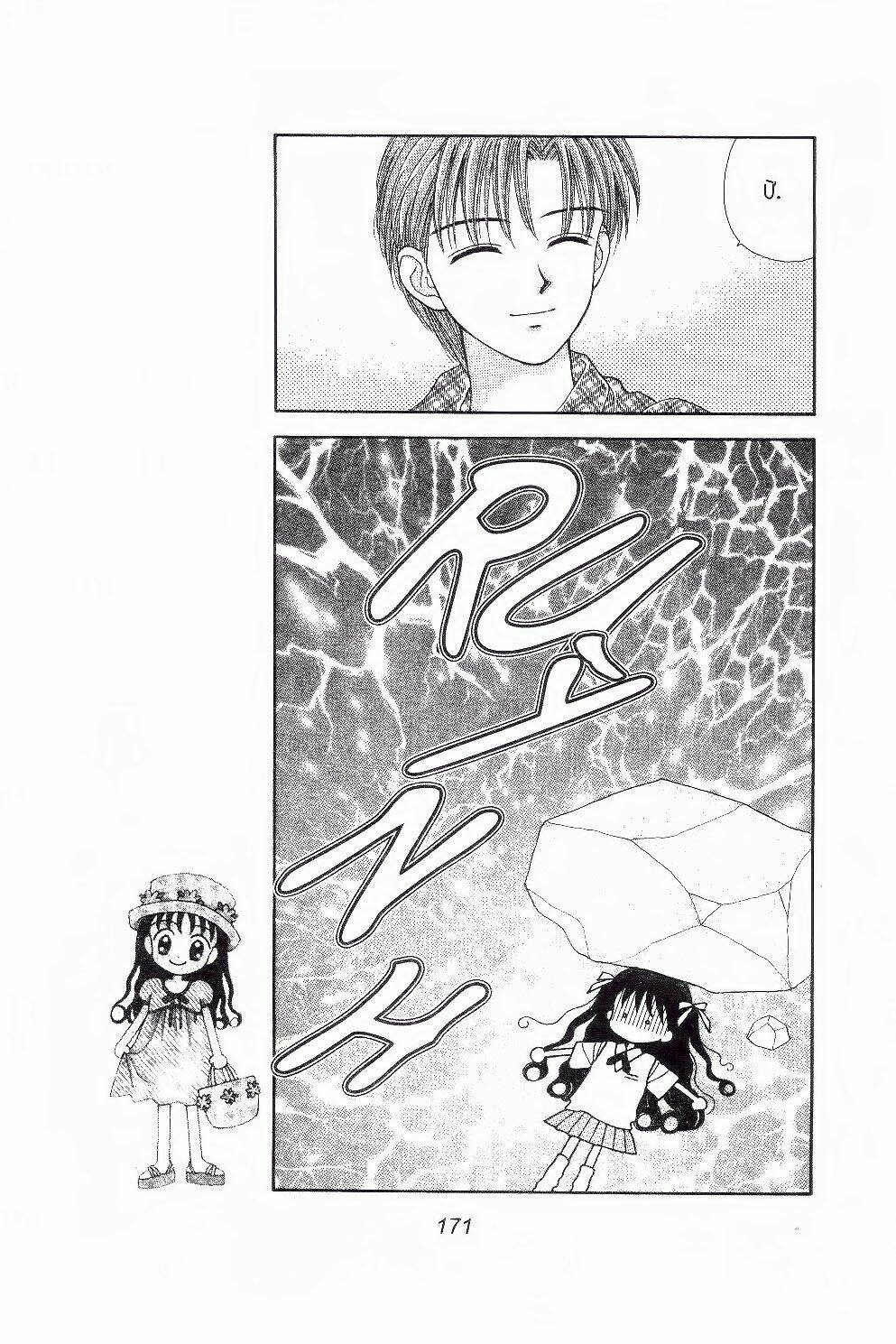 những cô bé bạc hà chapter 6 20