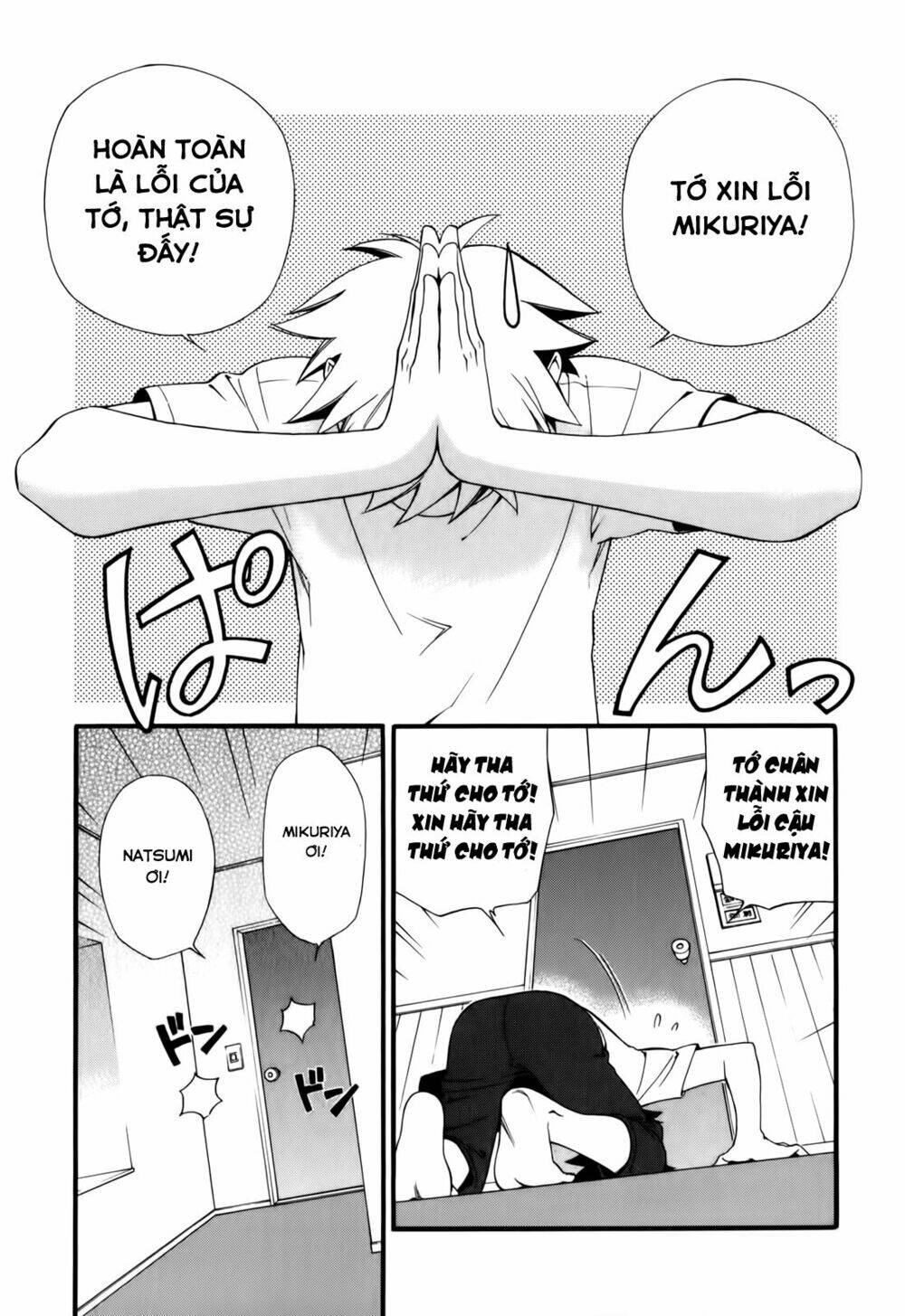 gohan shiyo! chapter 3 2