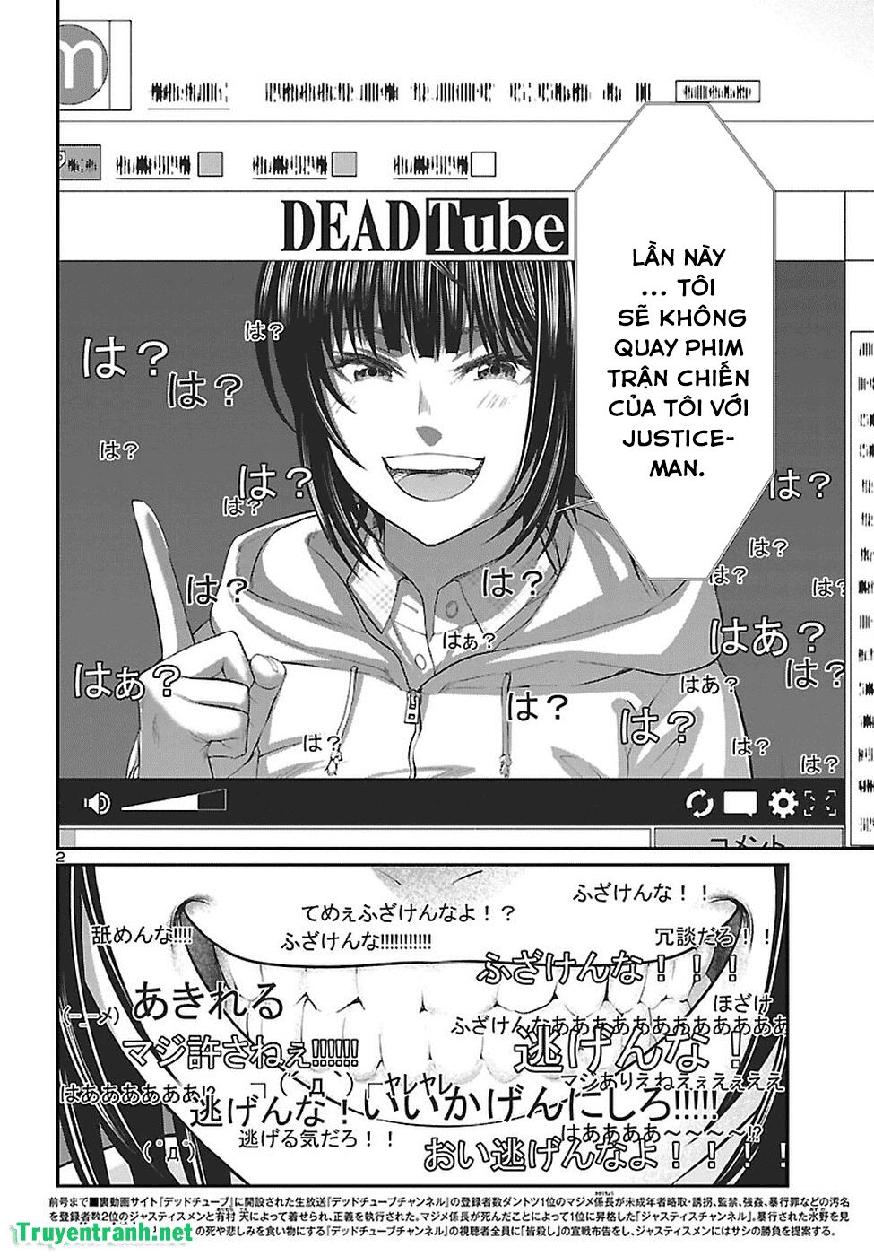 dead tube chapter 40.1 2