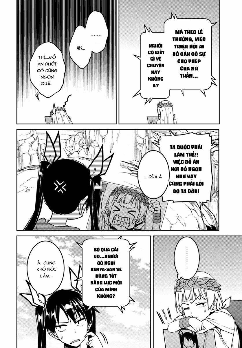 nidome no jinsei wo isekai de chapter 26 32