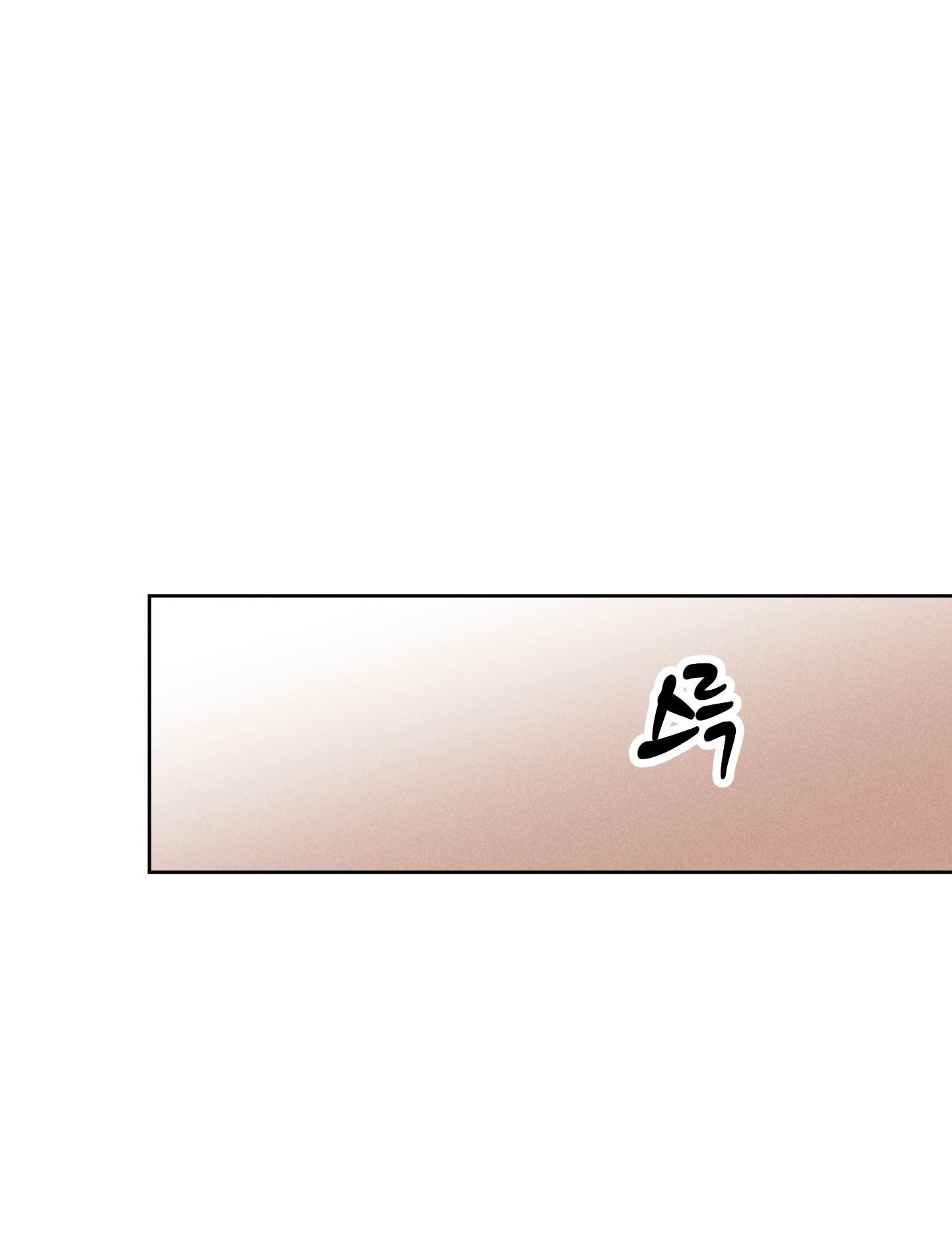 [18+] thành người yêu kém tuổi từ hôm nay chapter 7.2 26