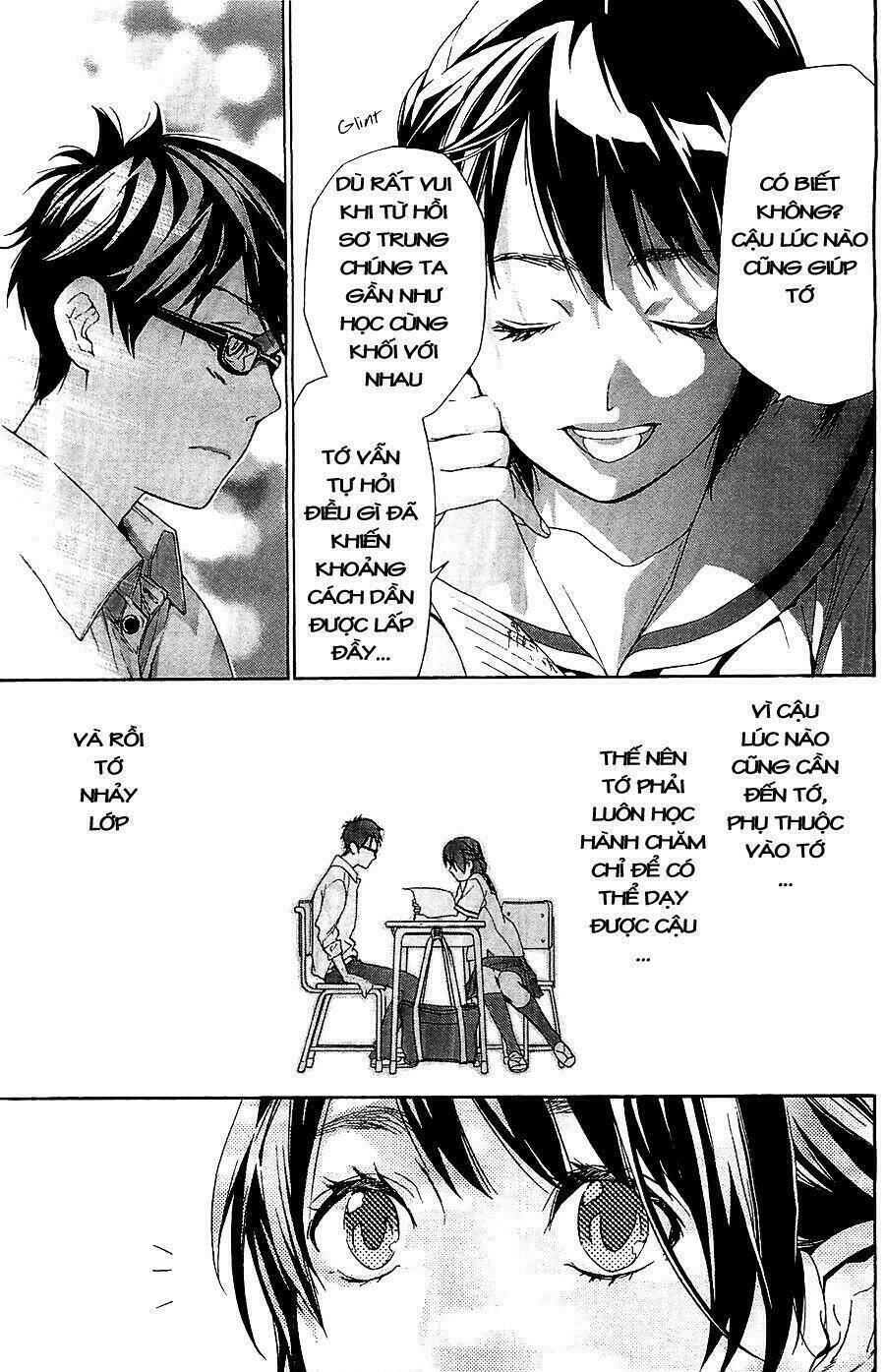 hime-sama tanuki no koizanyou chapter 1 23