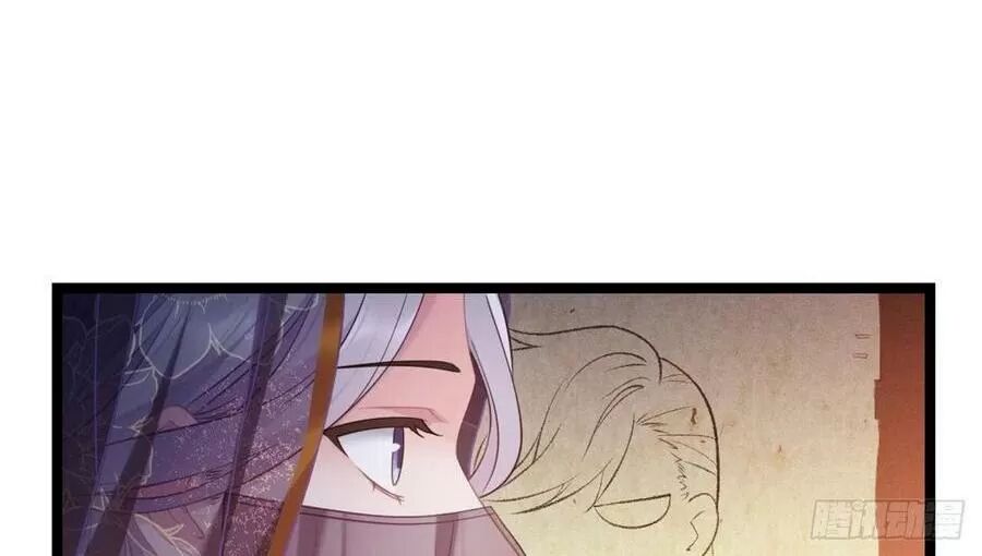 ta mới không gả cho hoàng tử phản diện chapter 47 6