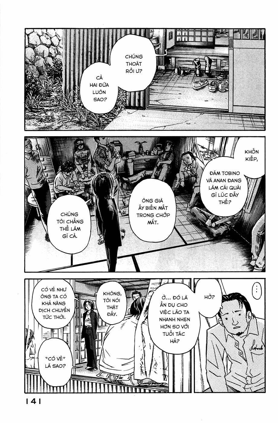 kokukoku chapter 4 15
