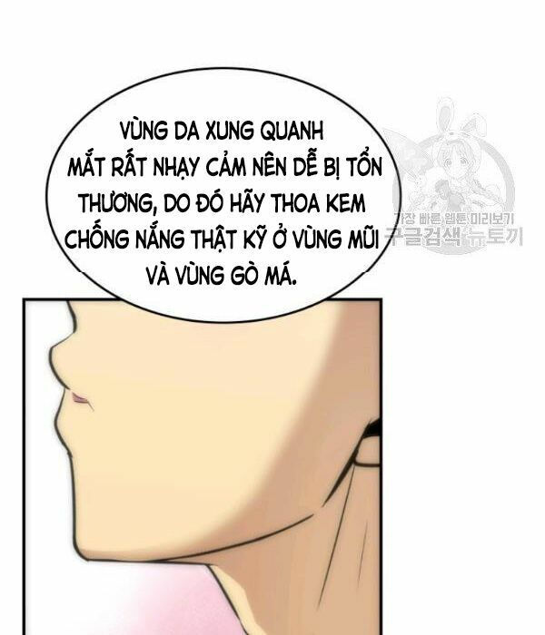 tôi là lính mới chapter 55 4
