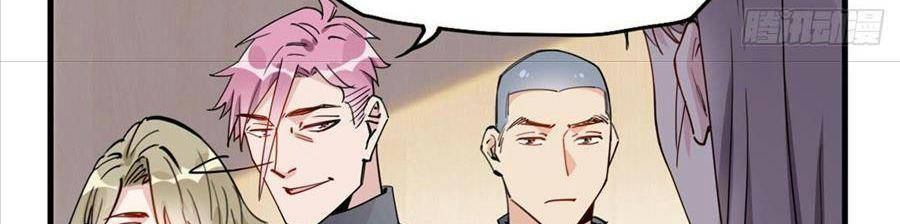 cố tổng, vợ của ngài quá mạnh rồi! chapter 22 6