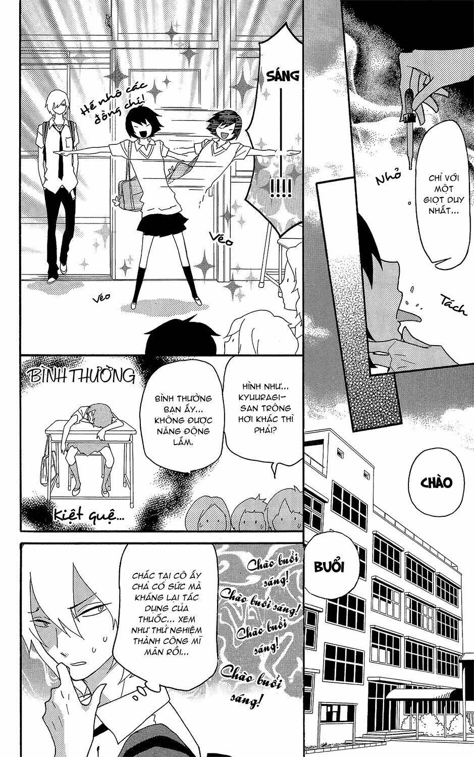 shikabane cherry chapter 1 12