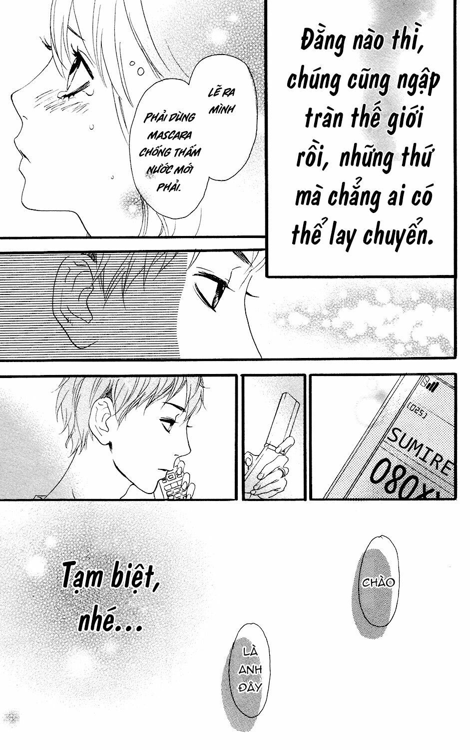 sugars (yamamori mika) chapter 12 24