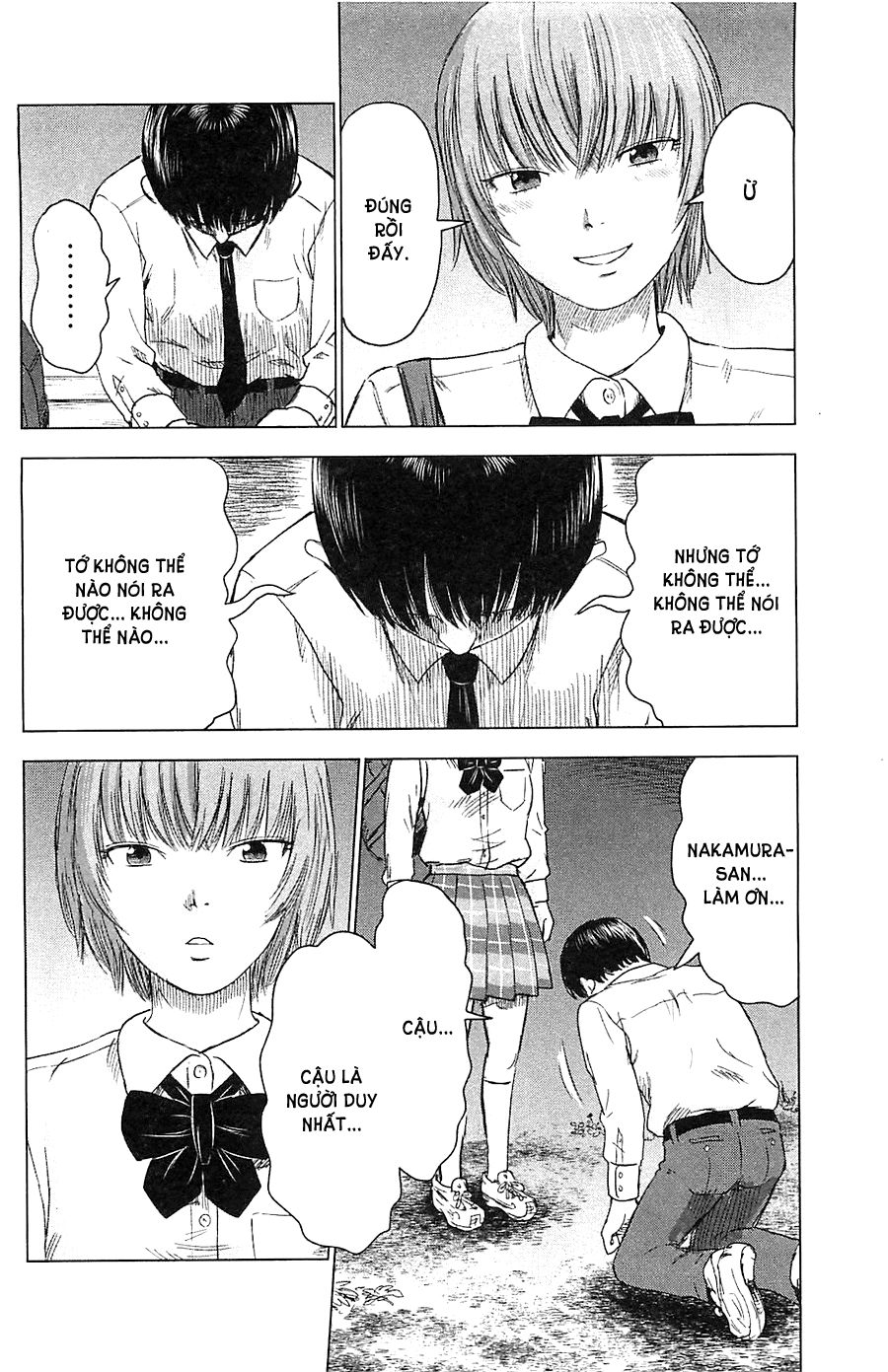 aku no hana chapter 11 21