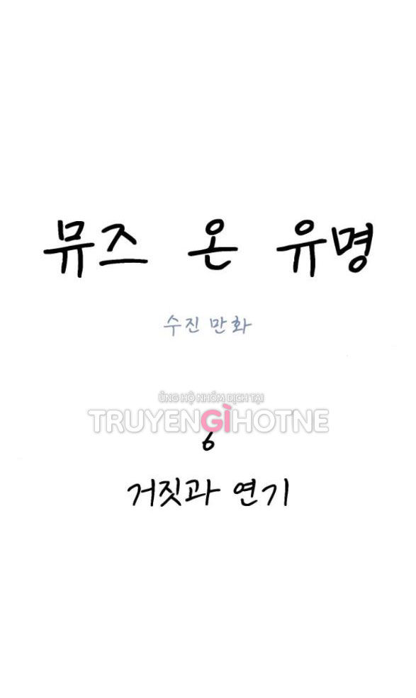 nàng thơ nổi tiếng - nàng thơ myung chapter 6.2 8