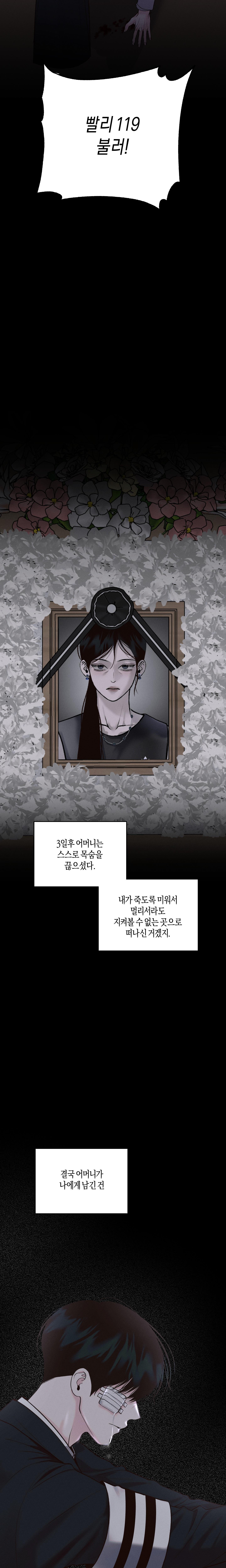 vị cứu tinh ngày thứ hai chapter 23 25