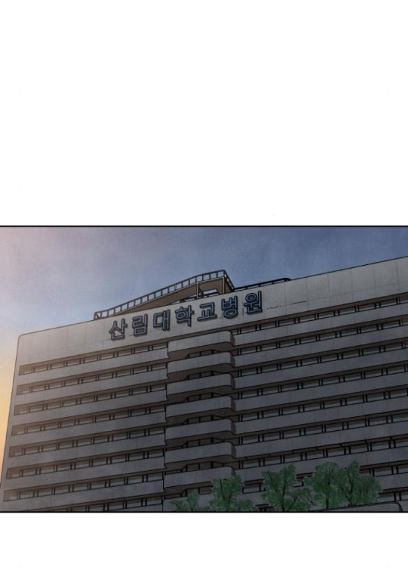 điều khiến tôi quyết tâm muốn chết chapter 65.2 18