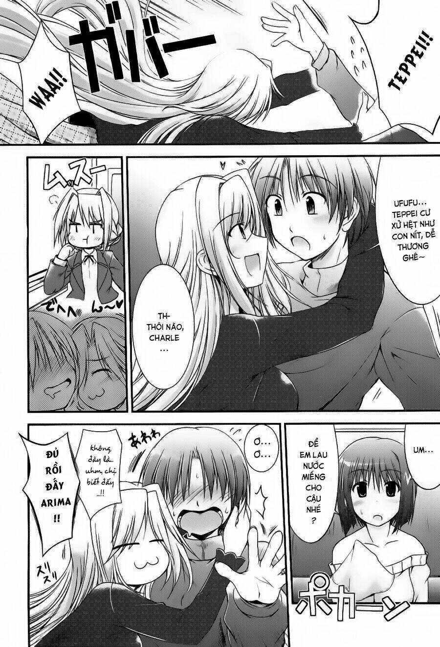 princess lover! chapter 6 4