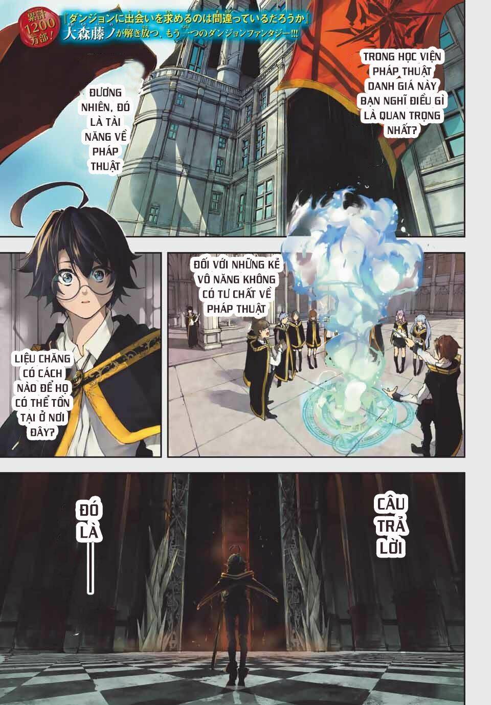 wistoria's wand and sword chapter 1 1
