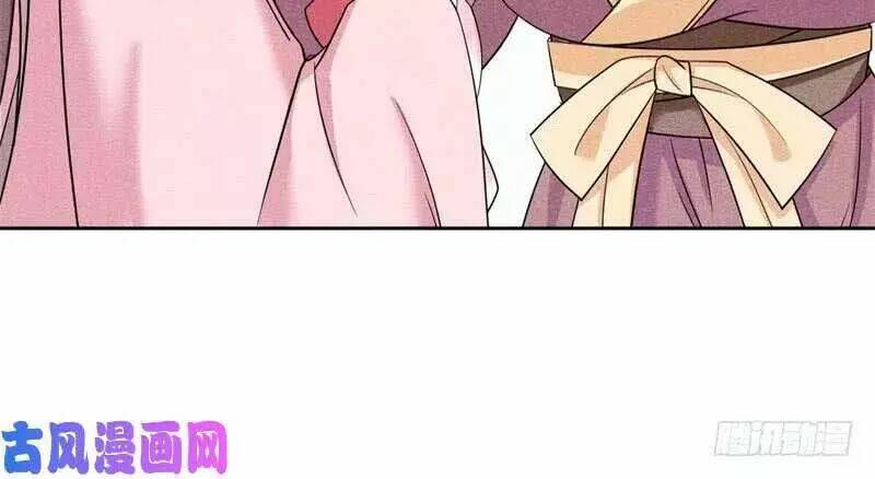 hoàng tử phu quân, ta nuôi ngươi a! chapter 4 23