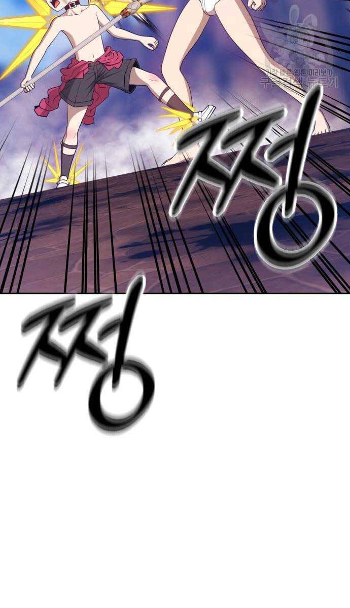 Gậy Gỗ Cấp 99+ chapter 53.5 100